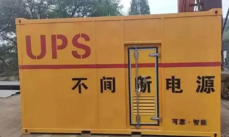 正宁UPS电源（Uninterruptible Power Supply）的作用？